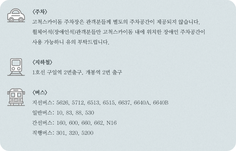 임영웅 리사이틀 콘서트 티켓 예매 꿀팁