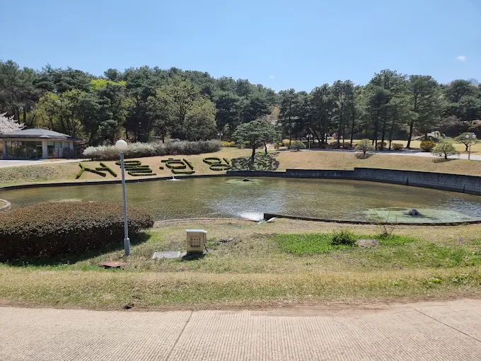 고양시 서울한양컨트리클럽 (한양CC) 소개 및 이용방법