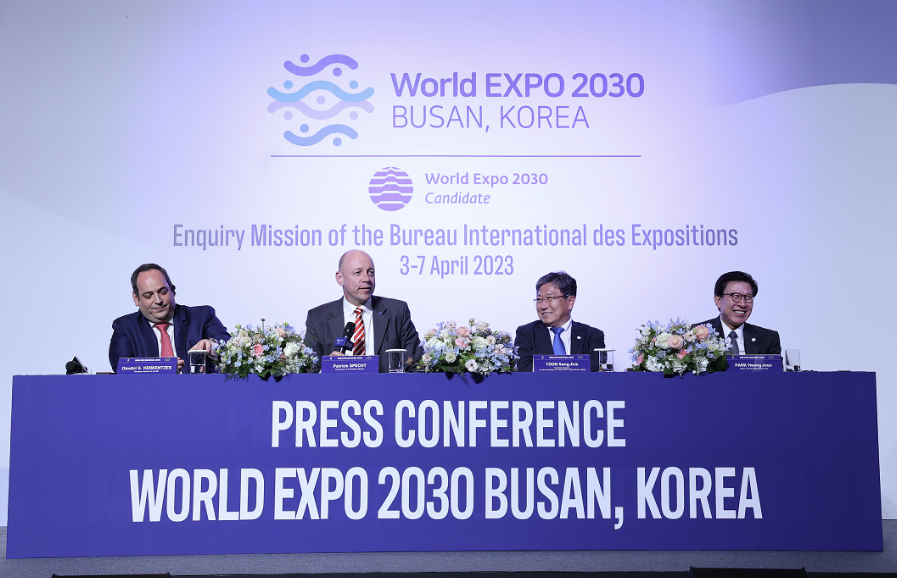 부산 엑스포 발표