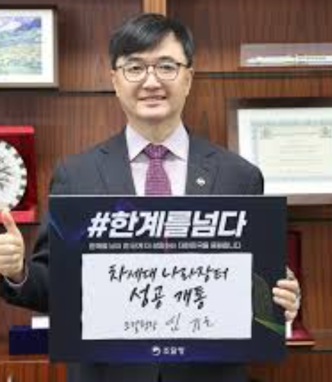 당시에는 중소기업과 벤처기업, 혁신기업 지원을 강조했습니다.