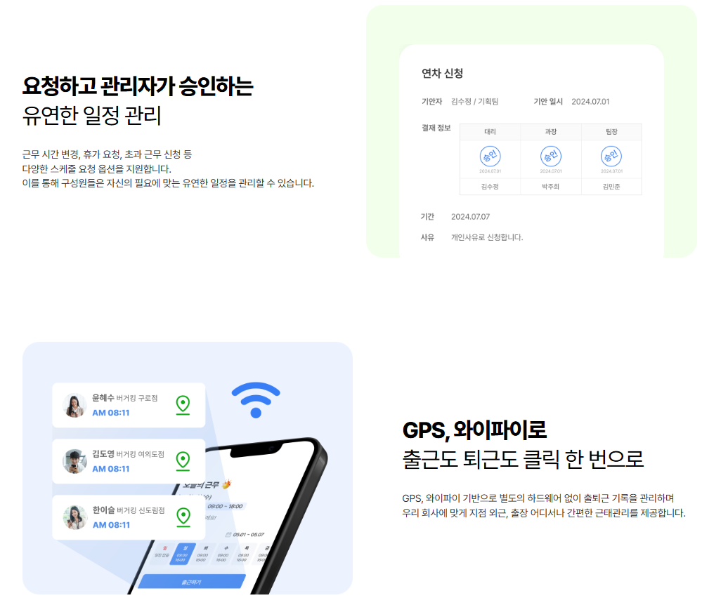디포커스 HR