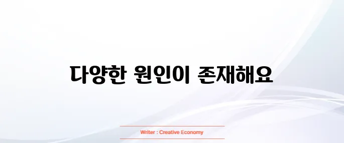 발바닥이 아픈이유