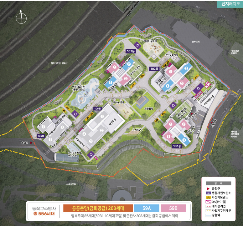 수방사 단지배치도