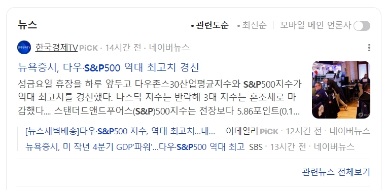 주린이 기초!! ETF에 대해 알아보자!!