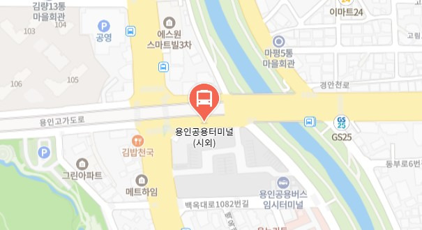 용인버스터미널 공항버스 타는 곳