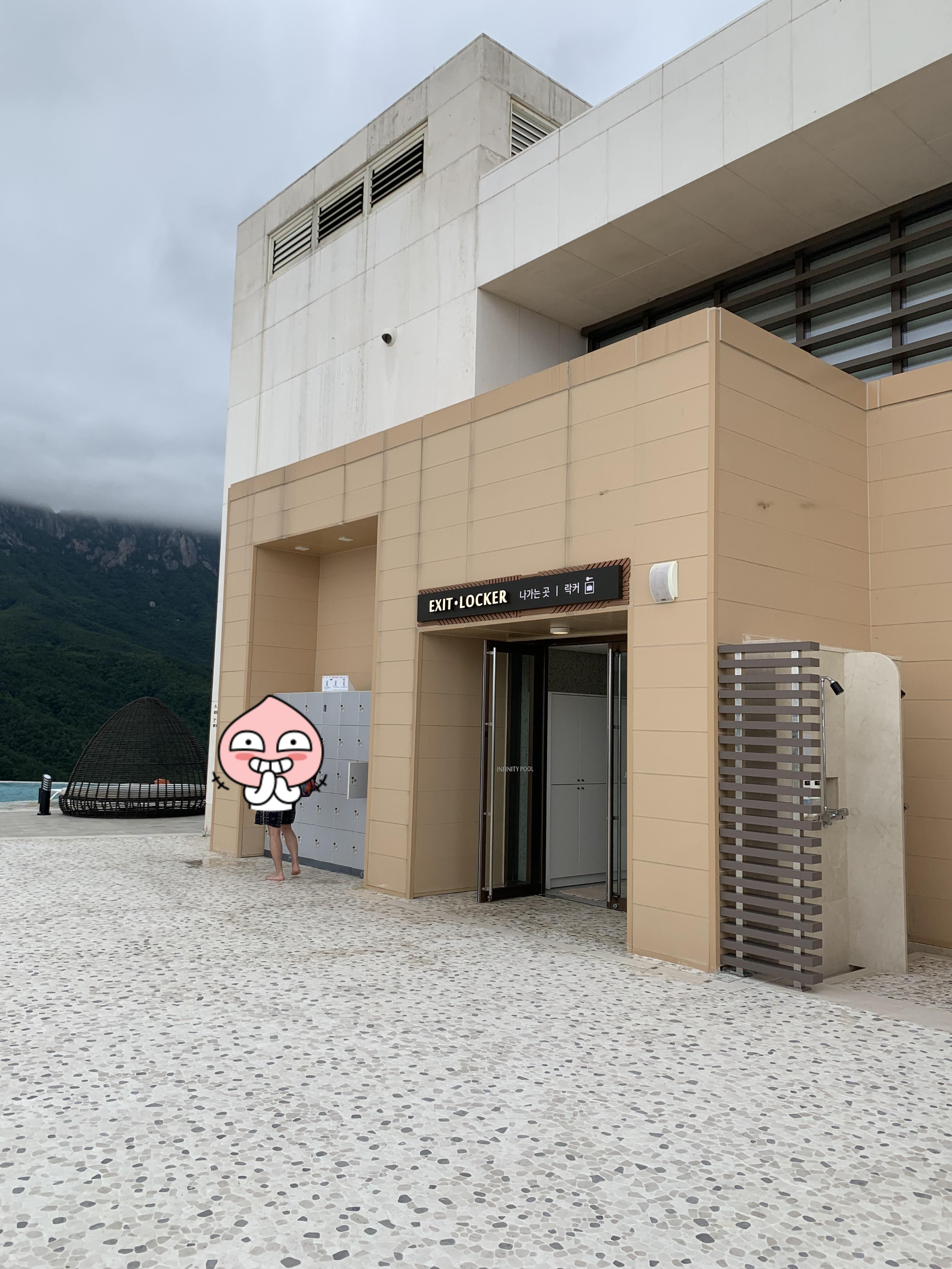 소노펠리체-델피노-인피니티풀-수영장-