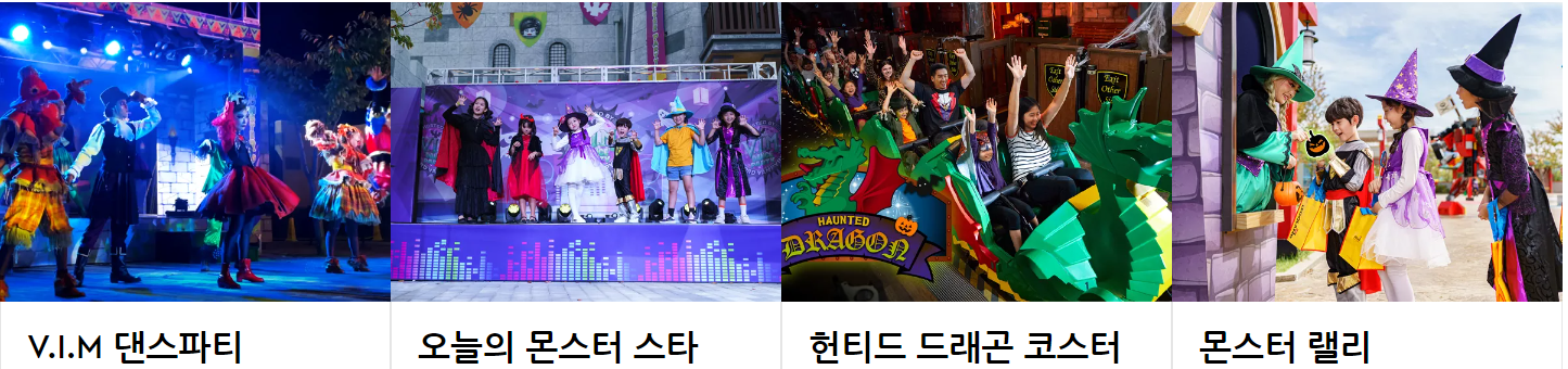 몬스터캐슬 즐기는 방법 2