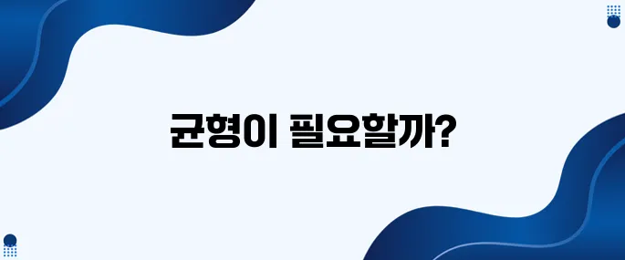 40. 놀이육아와 학습육아, 어느 쪽이 더 올바른 선택일까?