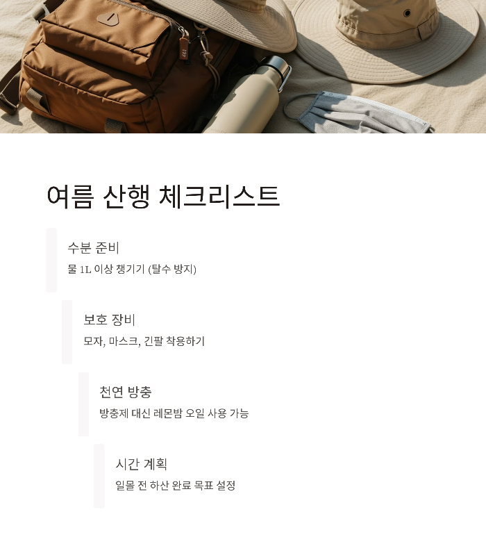 계양산 러브버그 출몰 시기