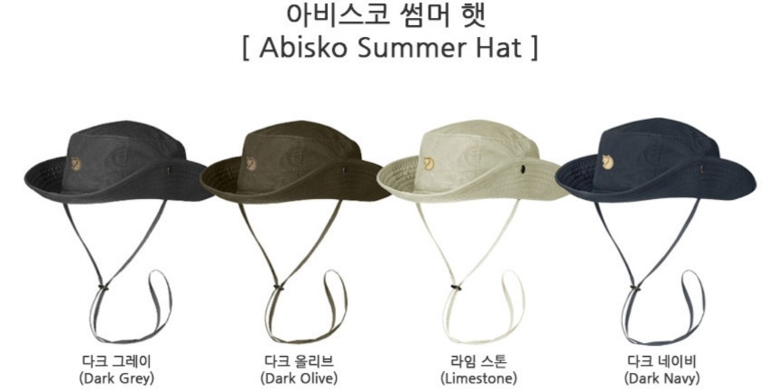 피엘라벤