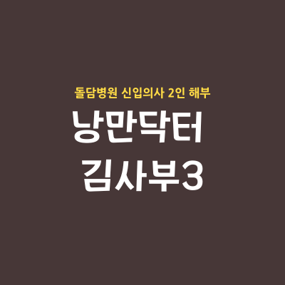 썸네일-대표-이미지