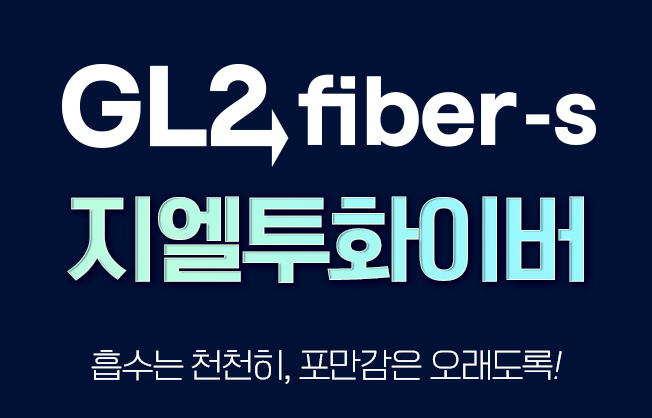 당효소복합물
