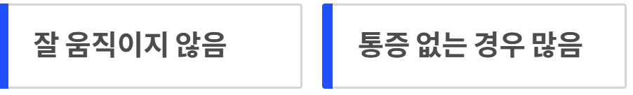 유방암 초기증상