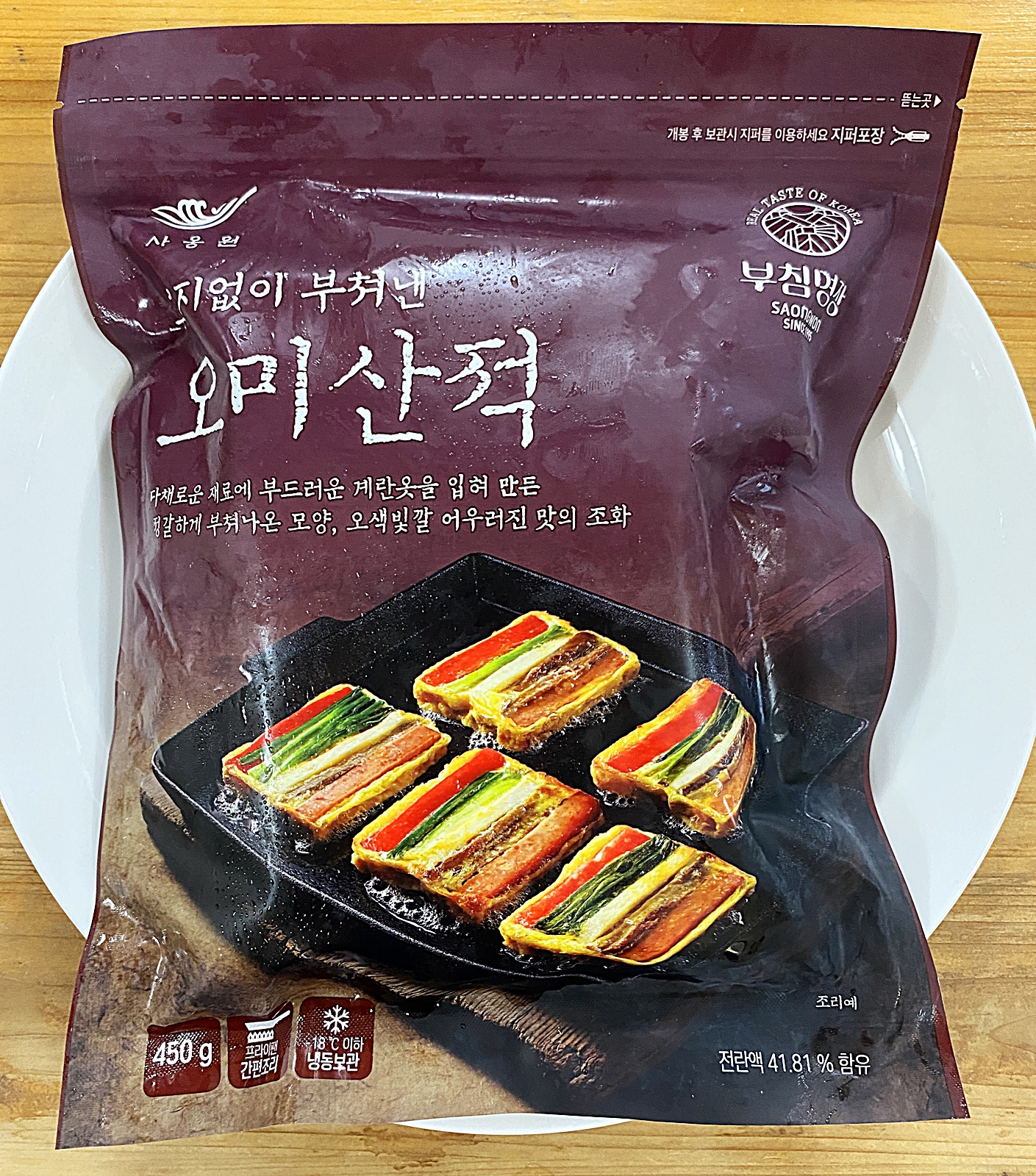 사옹원 오미산적 포장 1