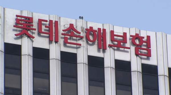 롯데손해보험 보험리스크 관리