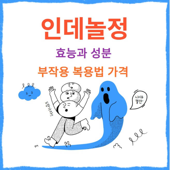 불안증세-형체가- 사람을-괴롭히는-사진입니다.