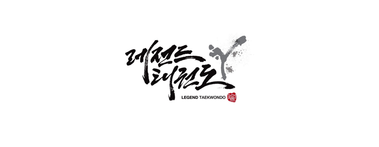 성남 수정구 태권도장