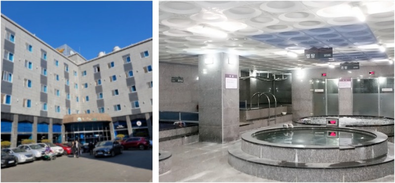 화왕산 스파호텔