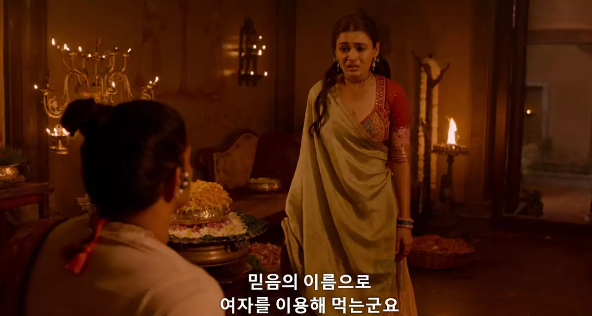 진실을 깨닫는 키쇼리