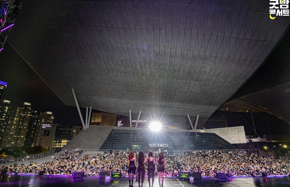 굿밤 콘서트 티켓팅