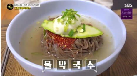 덕곡막국수