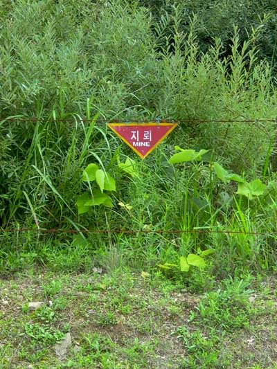 지뢰