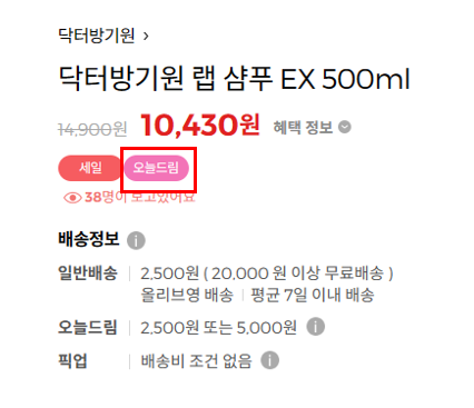 오늘드림서비스