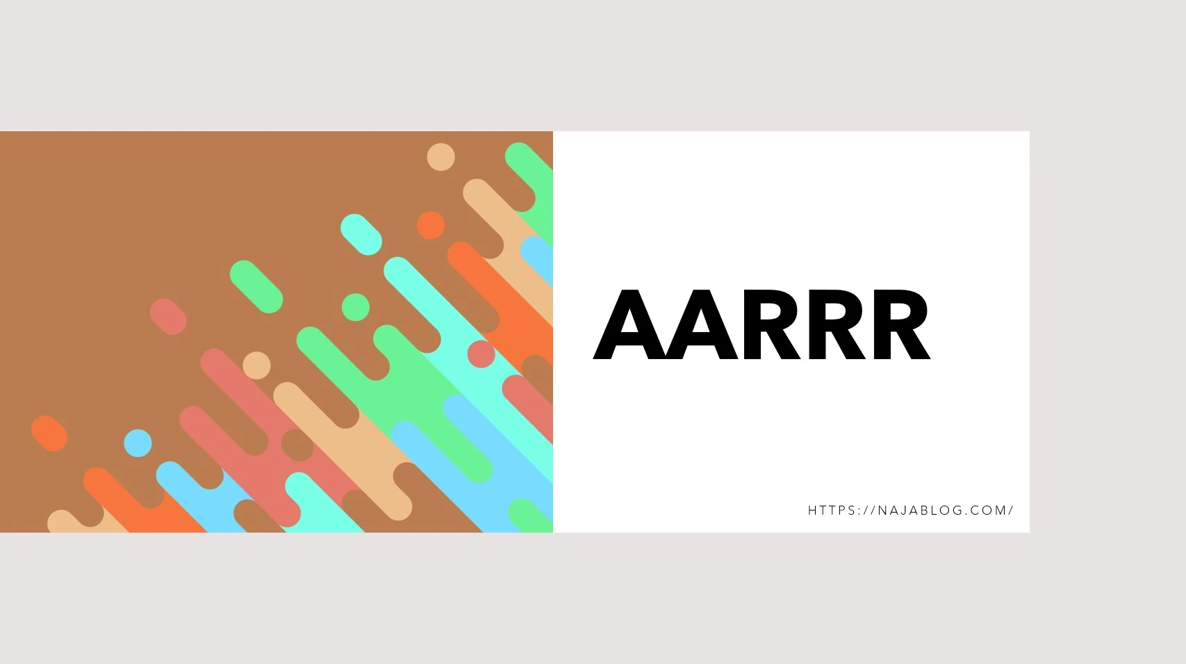 그로스-마케팅-AARRR