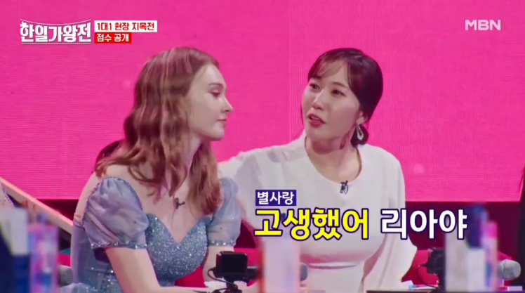 [한일가왕전] 재방송 편성표 정보