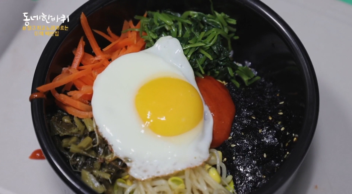 동네한바퀴-동두천-백반집