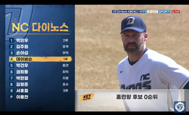 2025 프로야구 티켓링크 예매 방법 (Mobile)