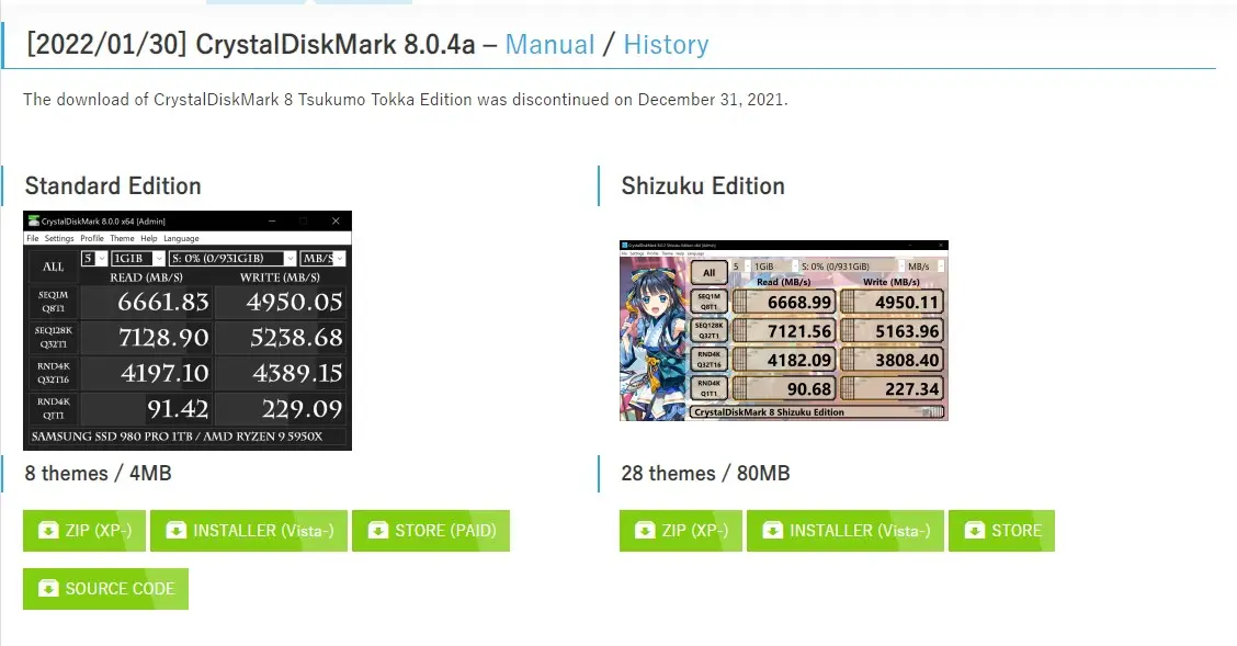 SSD 디스크 상태 확인 하는 방법