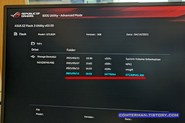 EZ Flash 3 USB 메모리 바이오스 파일
