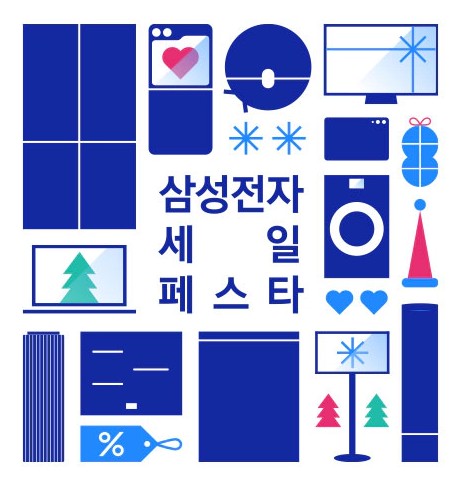삼성전자-세일-페스타-썸네일입니다.