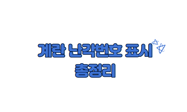 썸네일