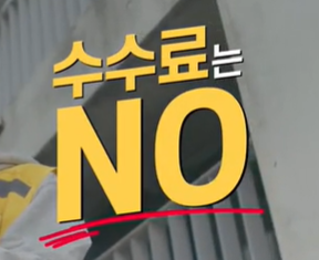 종합소득세 원클릭환급 방법