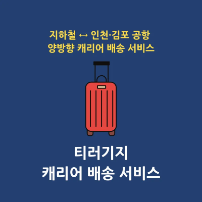 썸네일-대표-이미지