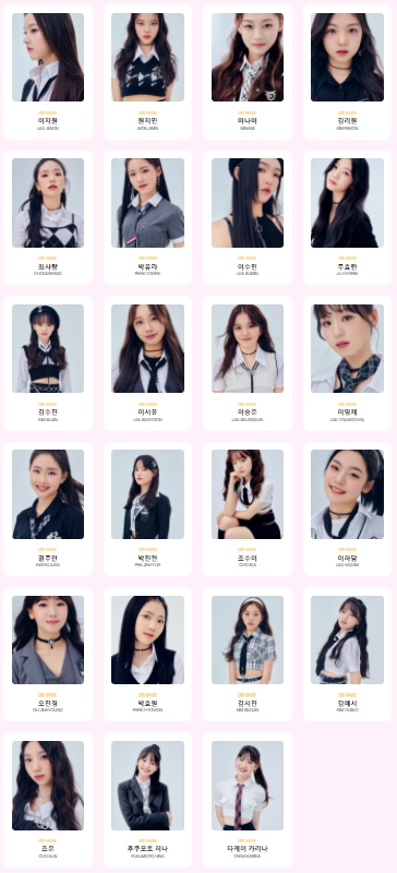 2학년 참가자