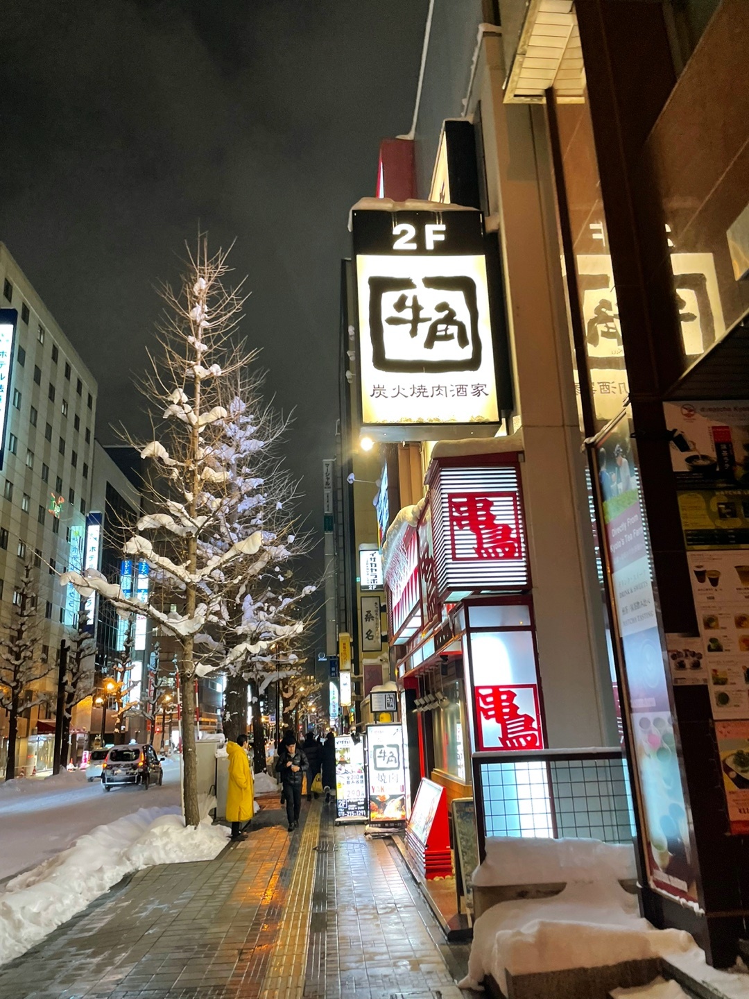 Kushidori Tokeidaidori 