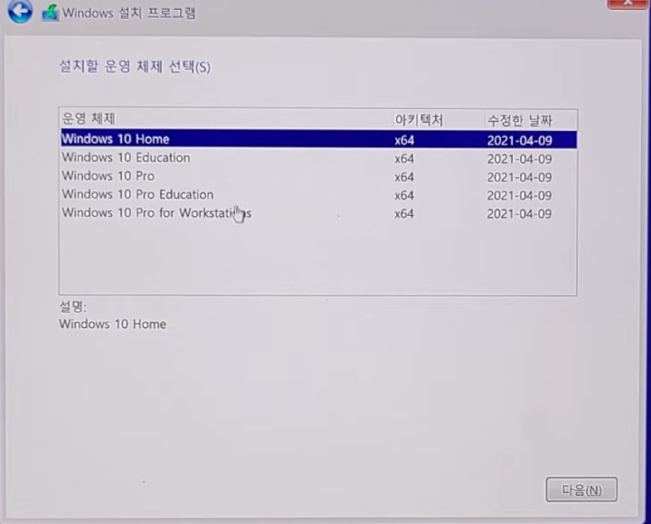 맥북-윈도우10-설치-방법