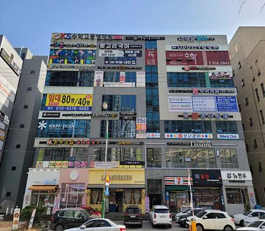 문고리국어전문학원