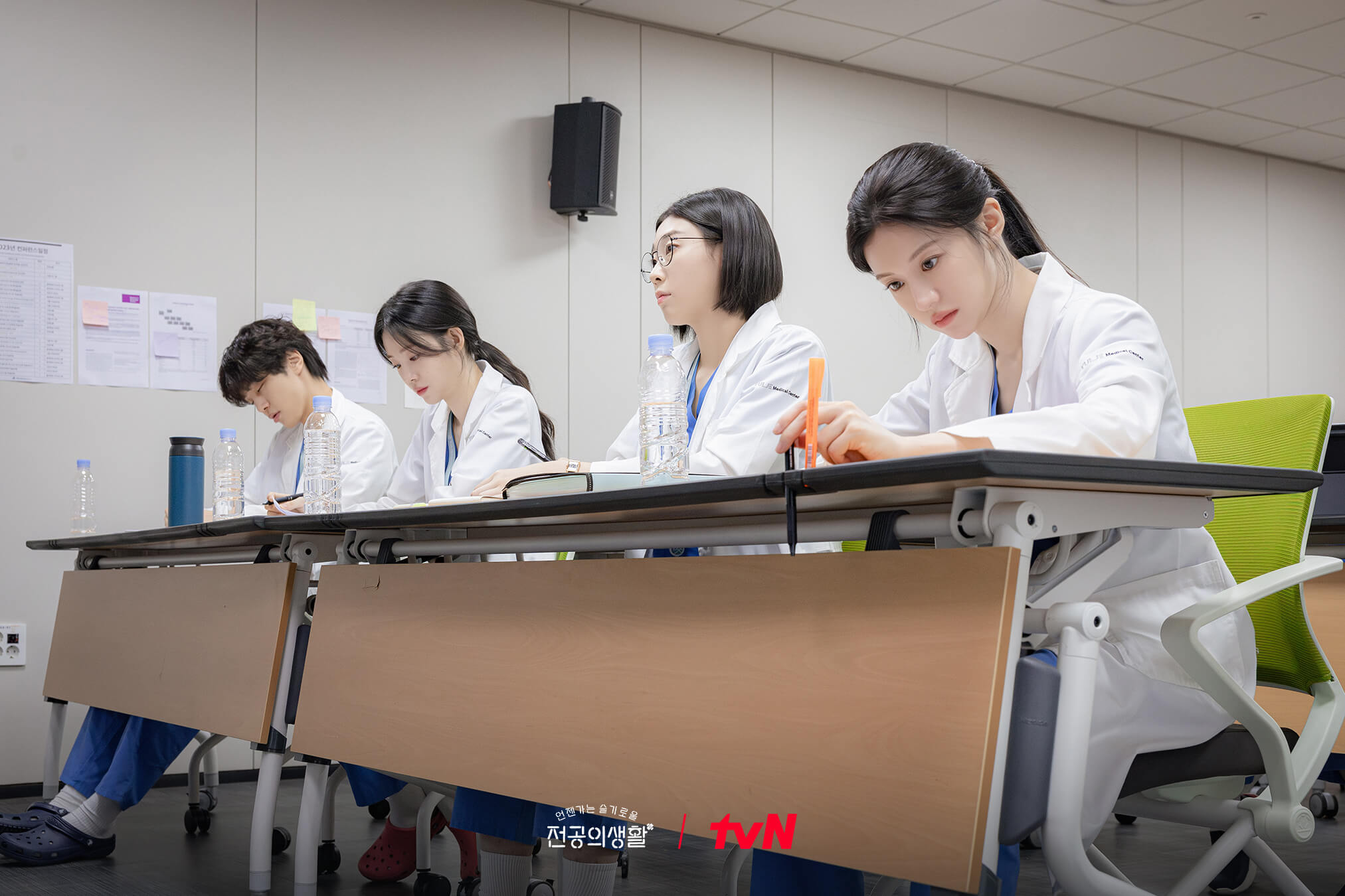 언젠가는 슬기로울 전공의생활