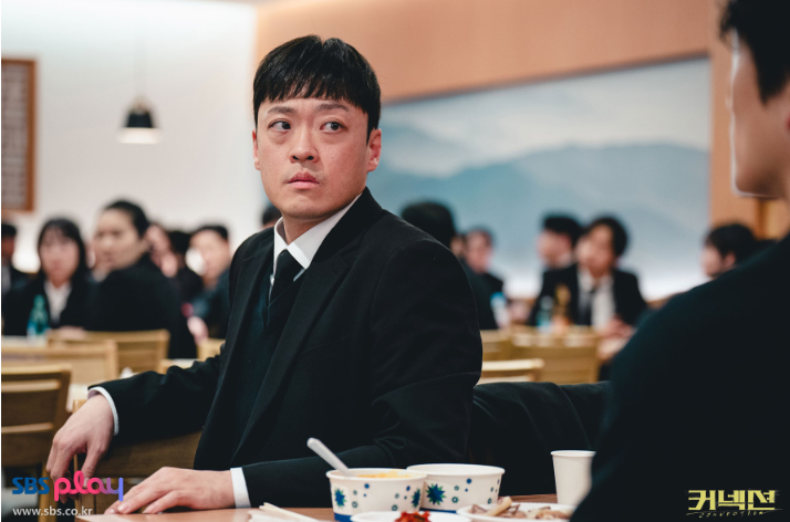 [커넥션] 줄거리 정보