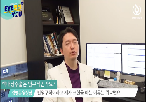 백내장 증상