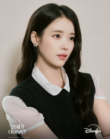21세기 대군부인 속 설레는 로맨스 클리셰 분석
