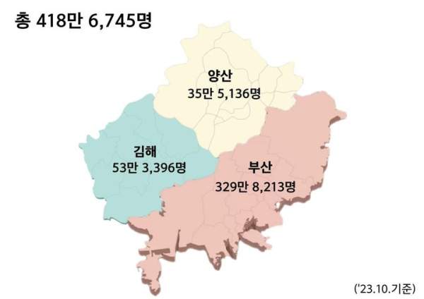 박수영 국회의원 프로필