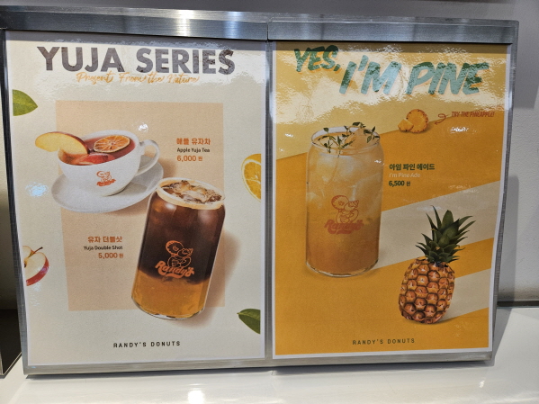 랜디스도넛 음료