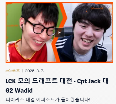 롤 국제 대회 퍼스트 스탠드 일정 및 예매 가이드