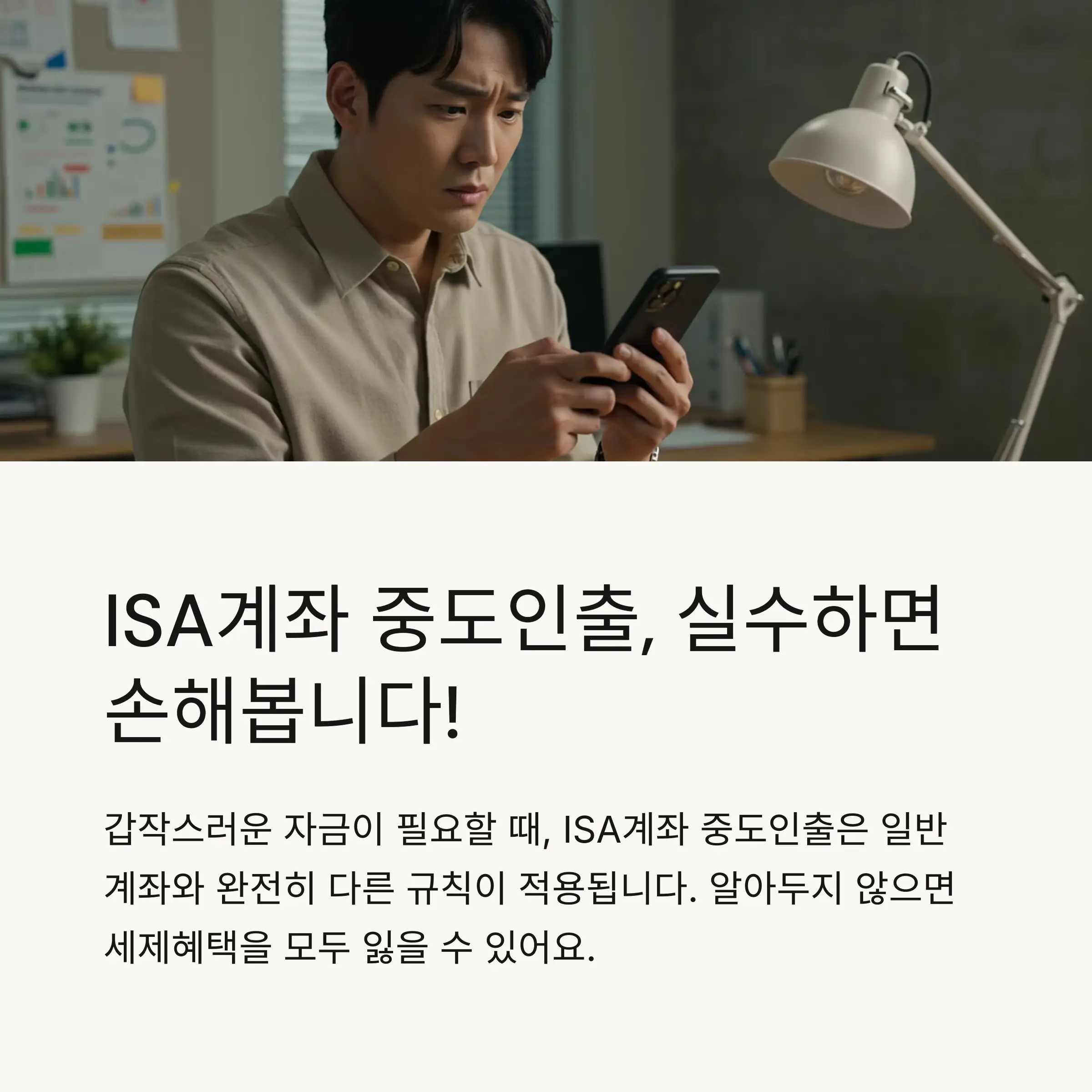 📋 목차