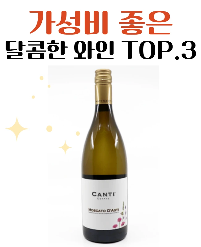 갈색-와인병